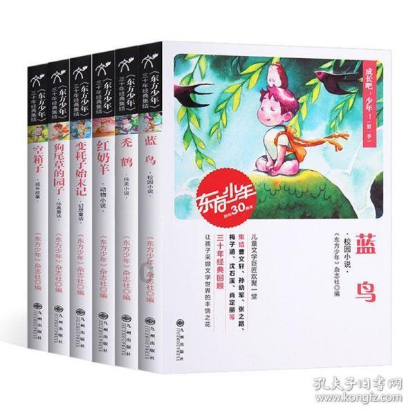 熊出没夺宝历险