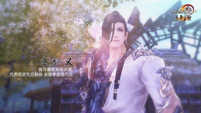 无人的神秘村
