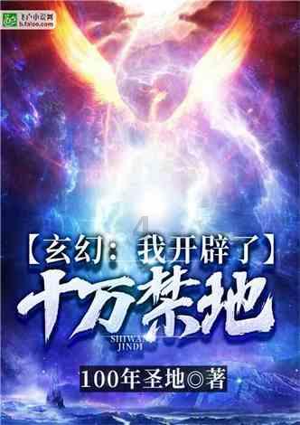 魏晋南北朝士族为何这么牛,连皇帝都屈从他们