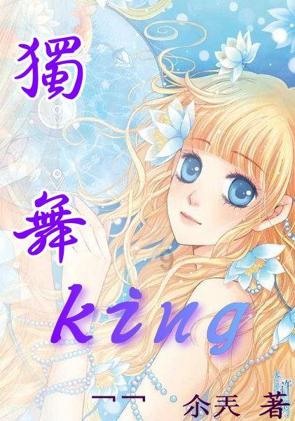 16岁女高生为他自杀未遂！日名嘴涉违法道歉…手上10节目电视台回应