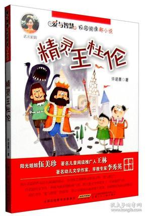 时尚拼接牛仔裤