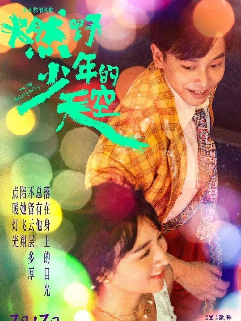 明日之后