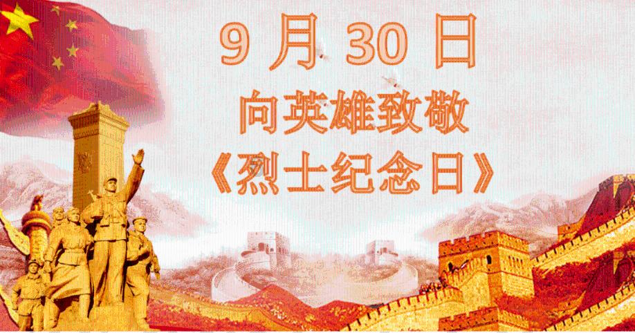 热带天堂找不同