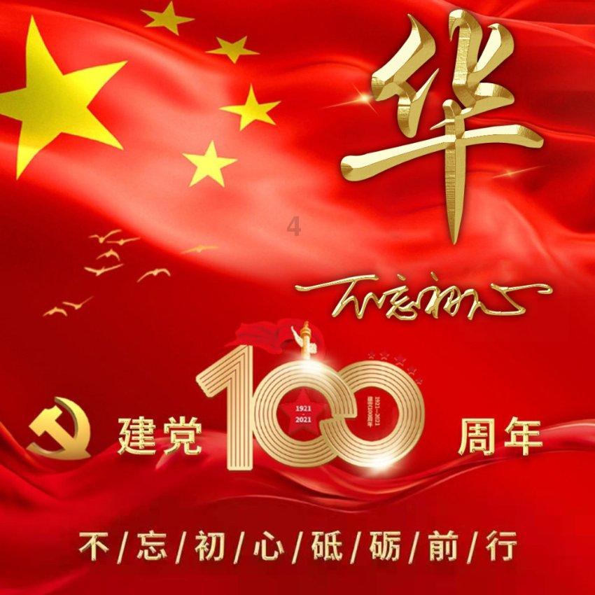 原始丛林找星星