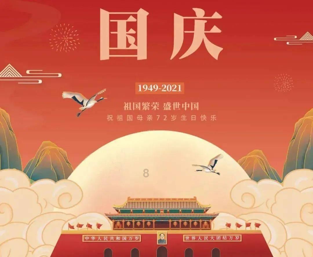 中国铁塔早盘持续走高涨逾11% 大摩给予增持评级