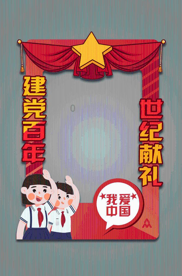 全民剧本大师内置菜单