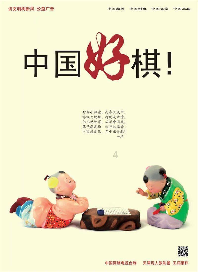 万词王