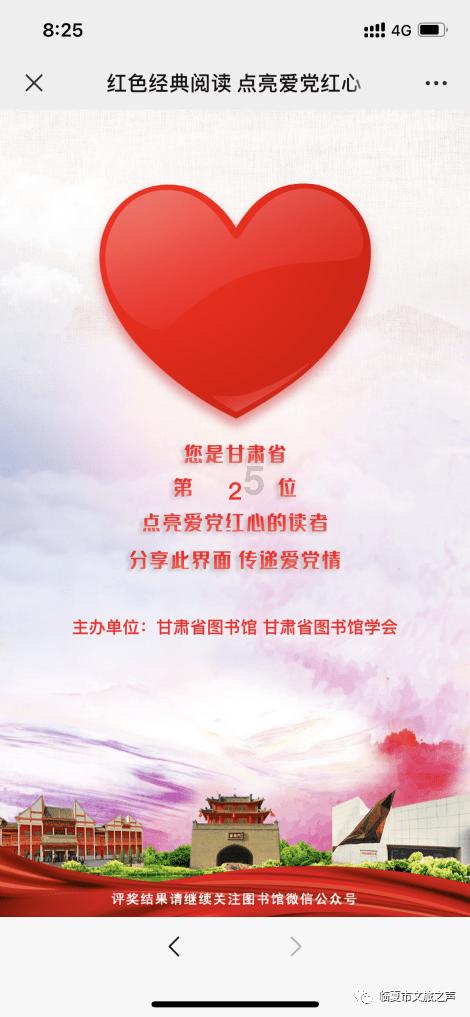 哈尔滨小冻梨抵达成都,与“小熊猫”相拥、互换礼物