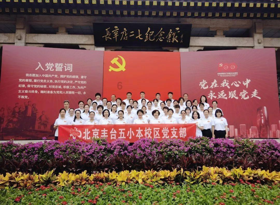 石家庄藁城区只都中心小学：多彩社团传承经典绽放活力