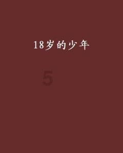 中国狮子联会四川凤凰服务队成立庆典在达举行